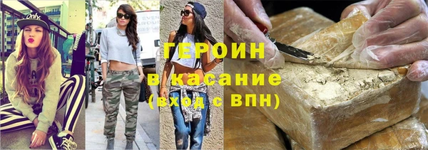 COCAINE Бугульма