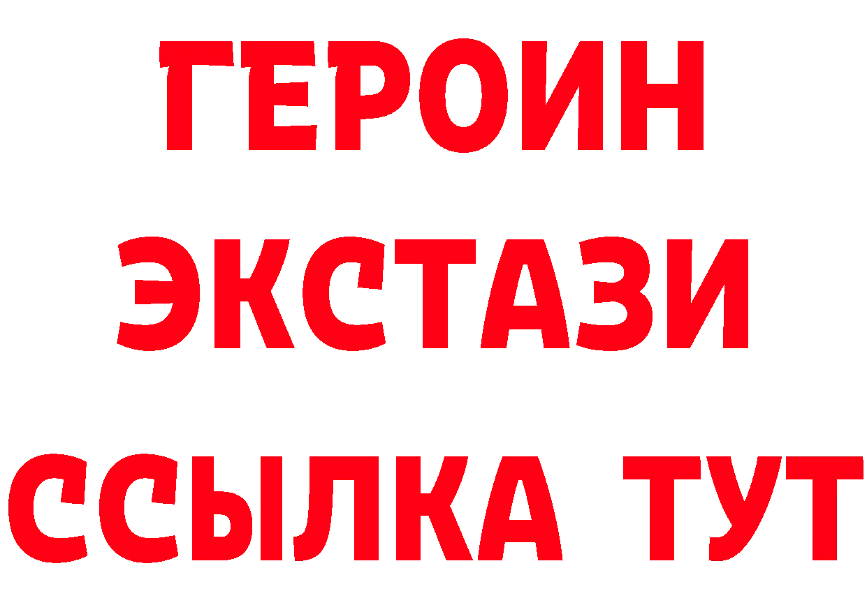 БУТИРАТ вода как зайти площадка MEGA Прохладный