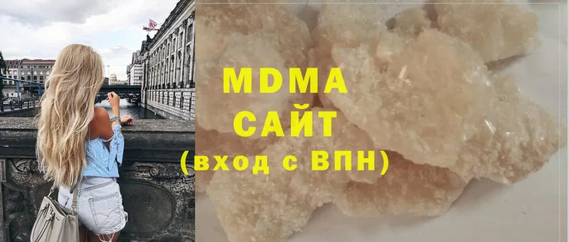 где найти наркотики  Прохладный  MDMA молли 